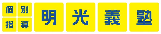 meiko_logo