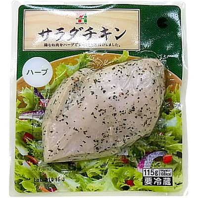salad_chicken-compressed-70