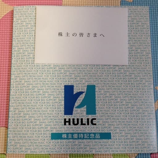 hulic-yutai-2015-1