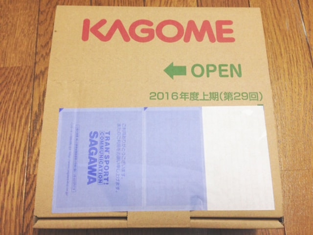 kagome-yutai-2015-1